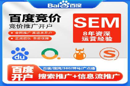 sem代运营机构如何助力企业实现快速增长？看这里！
