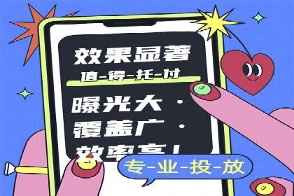 竞价开户策略解析：实战案例解读
